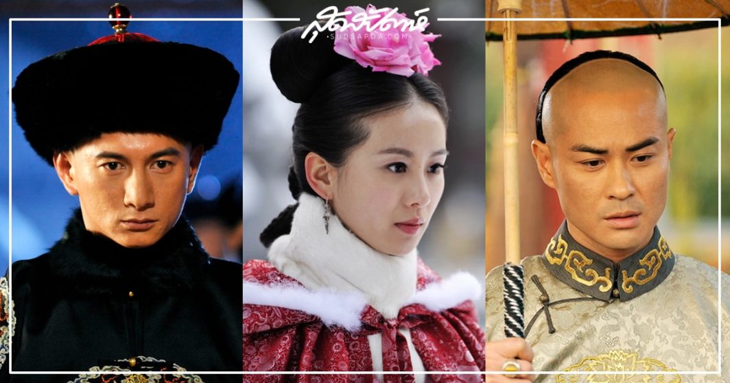 นักแสดงนำปู้ปู้จิงซิน - ปู้ปู้จิงซิน - เจาะมิติพิชิตบัลลังก์-Scarlet Heart - 步步惊心 - นักแสดงซีรี่ย์จีน - นักแสดงจีน - ดาราจีน - ดาราชายจีน - ดาราหญิงจีน - นักแสดงชายจีน- นักแสดงหญิงจีน - พระเอกจีน - พระเอกซีรี่ย์จีน- นางเอกซีรี่ย์จีน - ซีรี่ย์จีนในตำนาน - ข่าวจีน - บันเทิงจีน - สกู๊ปจีน