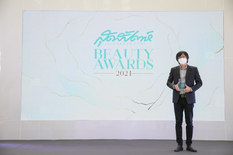 สุดสัปดาห์ Beauty Awards 2021