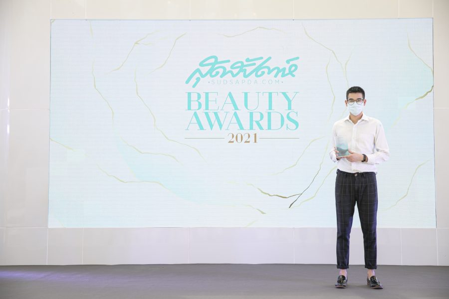 สุดสัปดาห์ Beauty Awards 2021