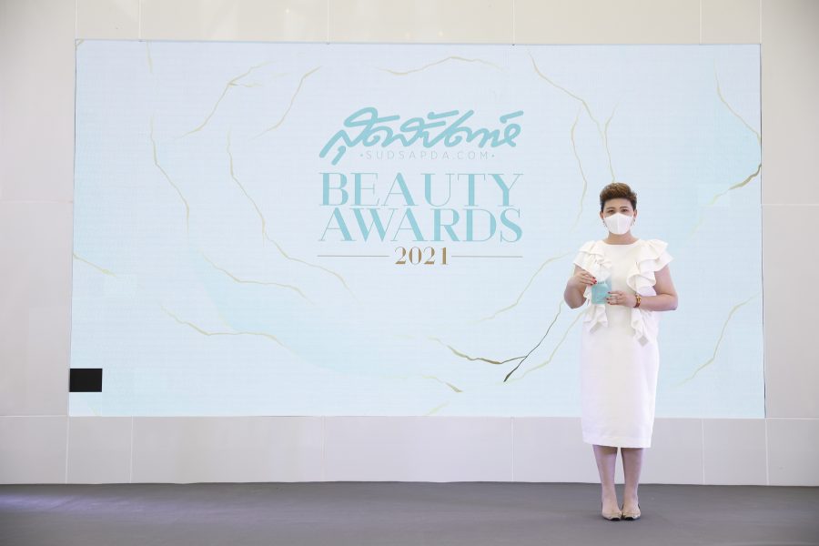 สุดสัปดาห์ Beauty Awards 2021