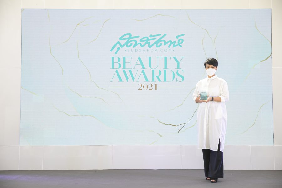 สุดสัปดาห์ Beauty Awards 2021