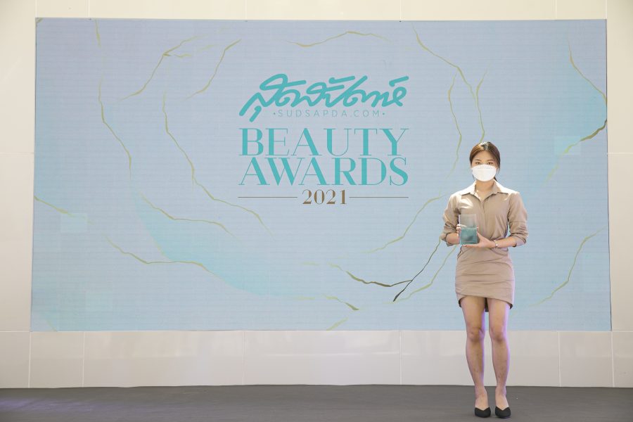 สุดสัปดาห์ Beauty Awards 2021