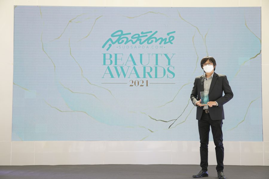 สุดสัปดาห์ Beauty Awards 2021