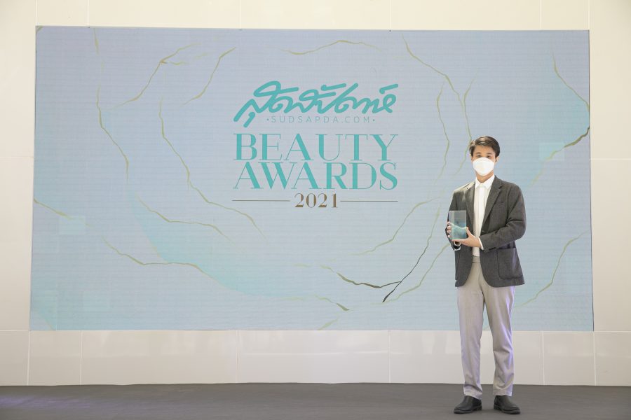 สุดสัปดาห์ Beauty Awards 2021