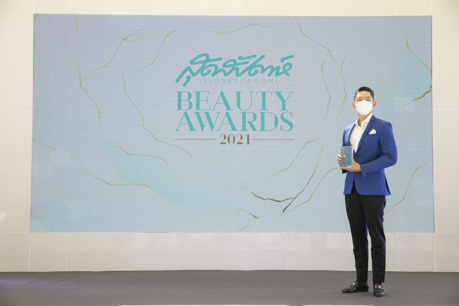 สุดสัปดาห์ Beauty Awards 2021