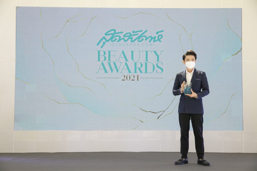 สุดสัปดาห์ Beauty Awards 2021