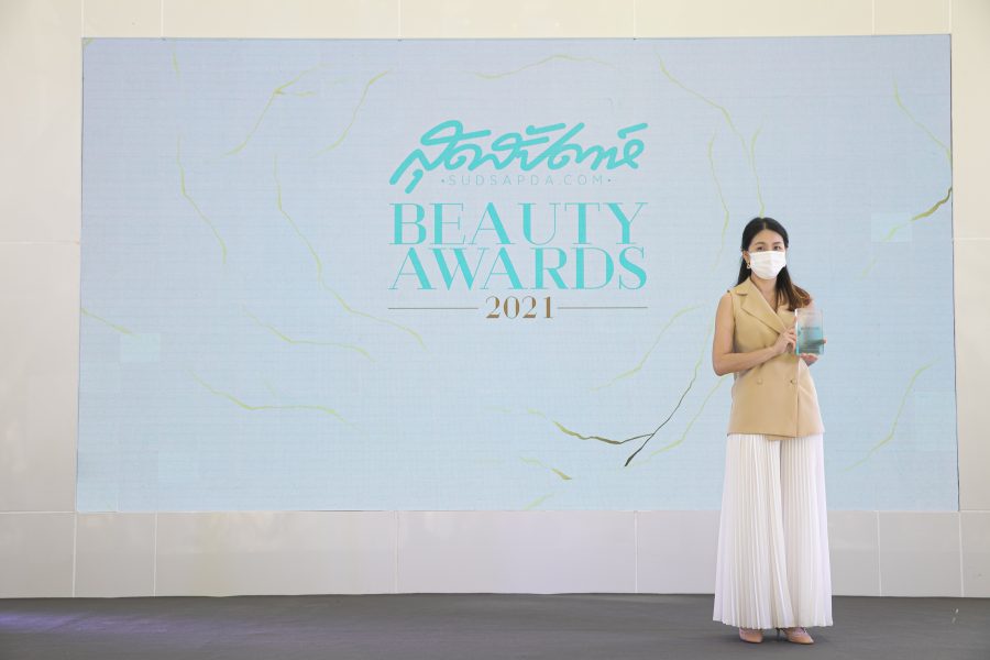 สุดสัปดาห์ Beauty Awards 2021