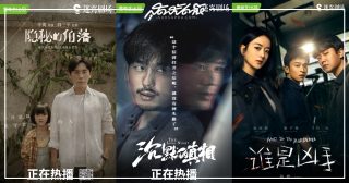 Light On ของ iQiyi - 迷雾剧场- iQiyi - ซีรี่ย์จีนแนวอาชญากรรม - ซีรี่ย์จีนดราม่า - ซีรี่ย์จีนใน iQiyi - ซีรี่ย์จีน - ซีรี่ย์จีนปี 2020 - ซีรี่ย์จีนปี 2021 - ซีรี่ย์จีนปี 2022 - อ้ายฉีอี้ - 爱奇艺