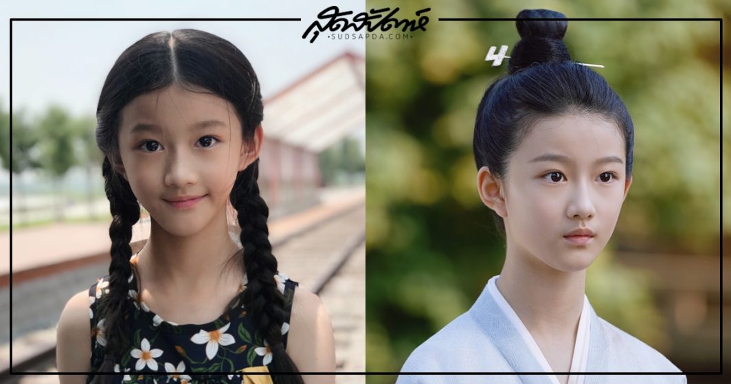 หลิวฉีอี่ - ฉีอี่อันฉี - Qiyi Anqi -刘琪锜-琪锜安琪- ไห่ซื่อตอนเด็ก - ไข่มุกเคียงบัลลังก์ - Novoland: Pearl Eclipse - 斛珠夫人- WeTVth - ดาราเด็กจีน - นักแสดงเด็กจีน - ข่าวจีน - บันเทิงจีน - ซีรี่ย์จีนปี 2021