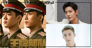 ACE TROOPS - 王牌部队- เซียวจ้าน - Xiao Zhan -Sean Xiao - หวงจิ่งอวี๋ - Huang Jingyu - Johnny Huang - 肖战-黄景瑜-ดาราชายจีน-ดาราจีน - ซีรี่ย์จีน - ซีรี่ย์จีนปี 2021 -ซีรี่ย์จีนแนวทหาร - พระเอกจีน -พระเอกซีรี่ย์จีน - นักแสดงจีน - นักแสดงชายจีน - ซุปตาร์จีน - คนดังจีน - ข่าวจีน