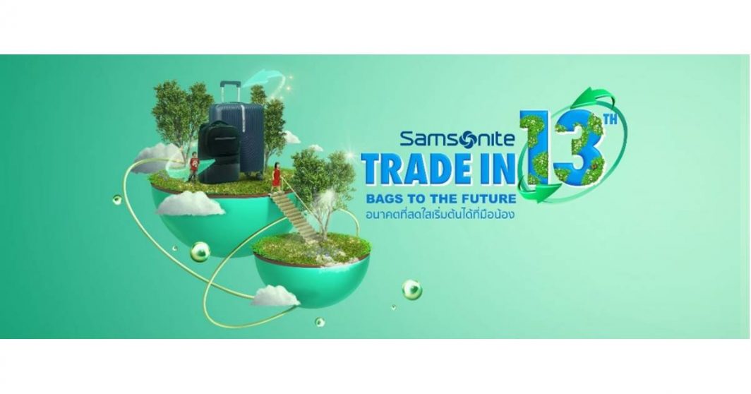 Samsonite TRADE IN