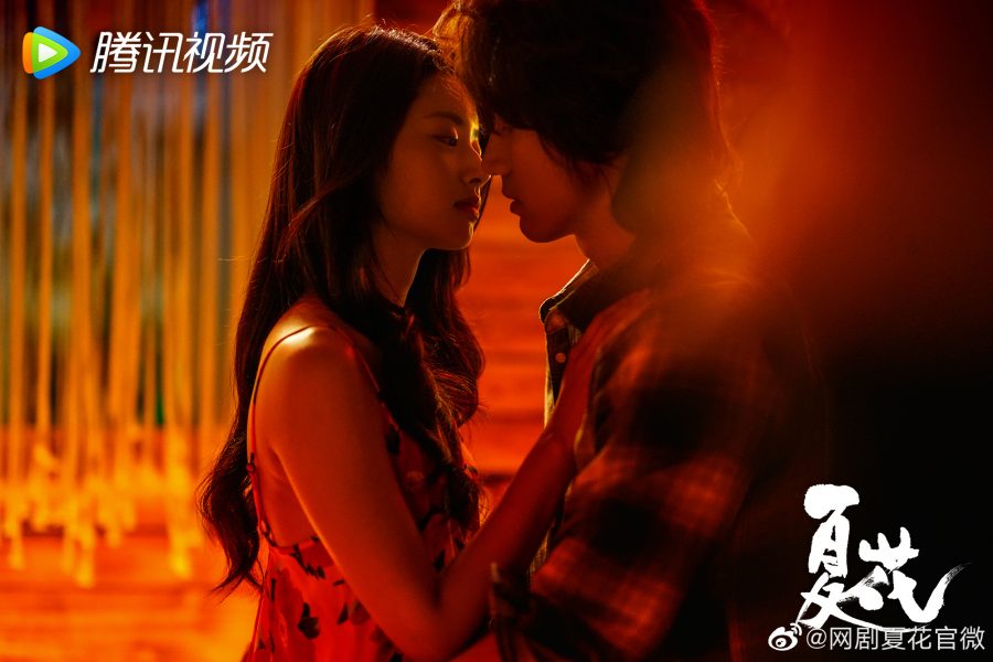 Xu Ruohan - Cici Xu - 徐若晗- The Forbidden Flower - บุปผาแห่งรัก - 夏花 