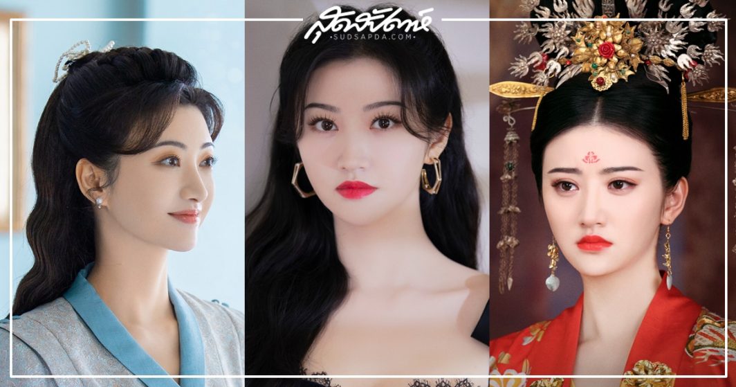 จิ่งเถียน - Jing Tian - 景甜- ดาราหญิงจีน - ดาราจีน - นางเอกจีน - นางเอกซีรี่ย์จีน - นักแสดงจีน -นักแสดงหญิงจีน - ข่าวจีน - บันเทิงจีน - ซีรี่ย์จีน - ซีรี่ย์จีนปี 2022 - ซีรี่ย์จีนแนวย้อนยุค-ซีรี่ย์จีนแนวพีเรียด