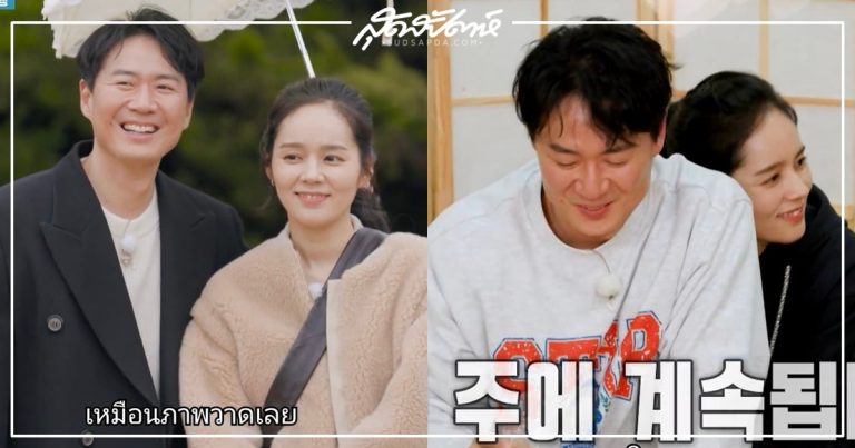 ฮันกาอิน, ยอนจองฮุน, คู่รักดาราเกาหลี, นักแสดงเกาหลี, Yeon Jung Hoon, Han Ga In, 연정훈, 한가인, 2 Days 1 Night, 써클 하우스, Youn Junghoon, ฮันกาอิน & ยอนจองฮุน, 2 Days 1 Night (Season 4), ฮันกาอินออกรายการ 2 Days 1 Night, ฮันกาอินมาออก 2 Days 1 Night, ยอนจองฮุนเป็นสมาชิก 2 Days 1 Night, ฮันกาอินยอนจองฮุน ออกรายการ, ฮันกาอินยอนจองฮุน, 2 Days & 1 Night, 1박 2일