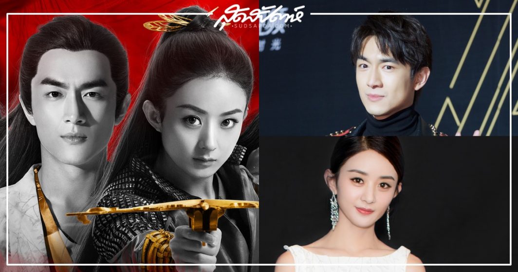จ้าวลี่อิ่ง-หลินเกิงซิน - Zhao Liying - Lin Gengxin -林更新-赵丽颖- Princess Agents - ฉู่เฉียว จอมใจจารชน - ดาราจีน - ดาราชายจีน - ดาราหญิงจีน - คู่จิ้นดาราจีน - คู่จิ้นซีรี่ย์จีน - พระเอกซีรี่ย์จีน - นางเอกซีรี่ย์จีน - ข่าวจีน - บันเทิงจีน - ซีรี่ย์จีน - ซีรี่ย์จีนแนวย้อนยุค