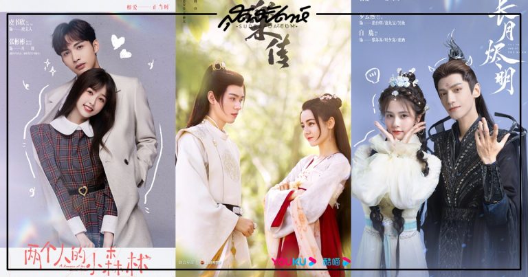 ซีรี่ย์จีนแนวโรแมนติกของYOUKU - ซีรี่ย์จีนแนวโรแมนติก - ซีรี่ย์จีน - ซีรี่ย์จีนปี 2022 - ซีรี่ย์จีนครึ่งปีหลัง 2022 - YOUKU - บันเทิงจีน - ข่าวจีน - สกู๊ปจีน - ดาราจีน - นักแสดงจีน - พระเอกซีรี่ย์จีน - นางเอกซีรี่ย์จีน