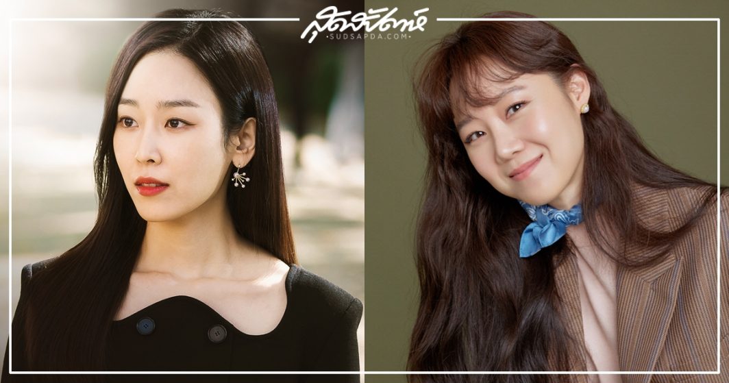 ซอฮยอนจิน เลือก 3 นางเอกเกาหลีที่เธอยกให้เป็น รอมคอมควีน มีใครบ้างน้า?!?
