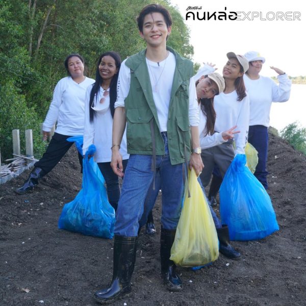 สุดสัปดาห์ คนหล่อ Explorer