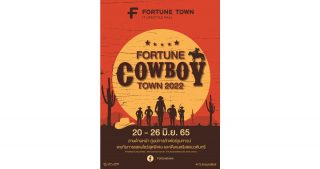 Fortune Cowboy Town 2022