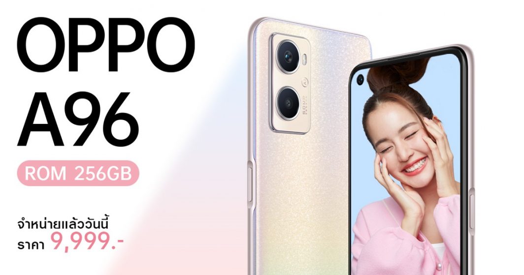 OPPO A96