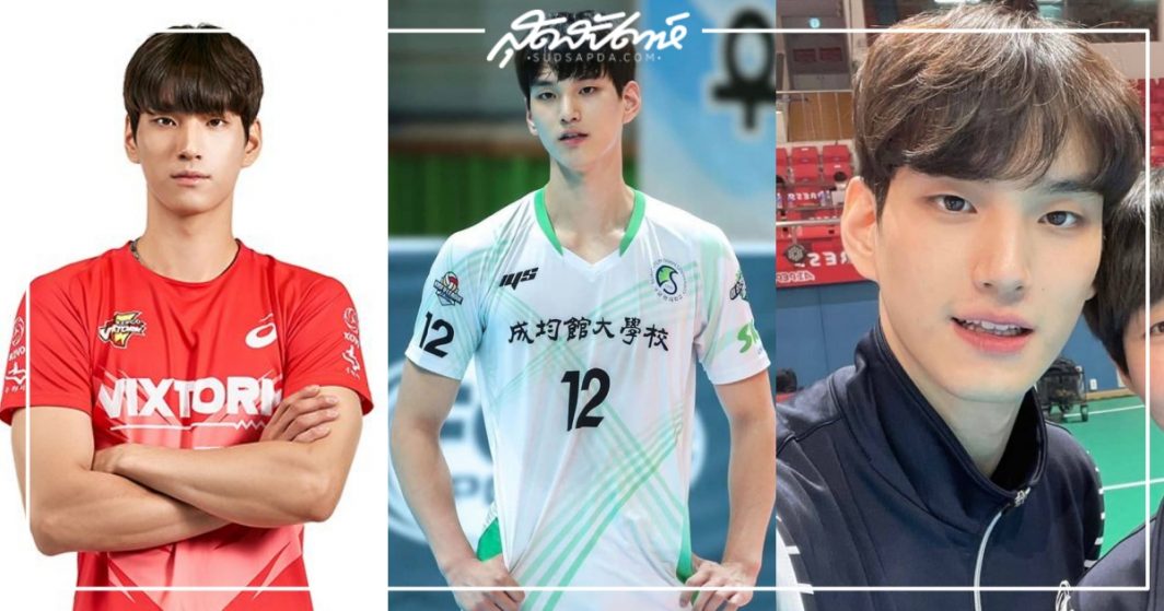 อิมซองจิน นักวอลเล่ย์บอลหล่อ, อิมซองจิน, ลิมซองจิน, นักวอลเล่ย์บอลชายเกาหลี, นักกีฬาเกาหลีหล่อ, นักวอลเล่ย์บอลหล่อ, นักกีฬาเกาหลี, นักกีฬาวอลเล่ย์บอลชายทีมชาติเกาหลี, นักกีฬาวอลเล่ย์บอลชายเกาหลี, นักวอลเล่ย์บอลชายทีมชาติเกาหลี, นักวอลเล่ย์บอลเกาหลี, นักกีฬาวอลเล่ย์บอลทีมชาติเกาหลี, นักวอลเล่ย์บอลทีมชาติเกาหลี, นักกีฬาทีมชาติเกาหลี, นักกีฬาทีมชาติเกาหลีหล่อ, 임성진, Lim Sung Jin