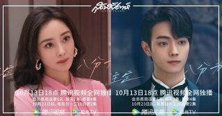 ซีรี่ย์จีน She and Her Perfect Husband - กฎล็อกลิขิตรัก - 爱的二八定律- หยางมี่ -Yang Mi -杨幂- สวีข่าย - Xu Kai - 许凯- คู่จิ้นซีรี่ย์จีน- คู่จิ้นพระนางซีรี่ย์จีน - คู่จิ้นดาราจีน - ซีรี่ย์จีนแนวโรแมนติก - ซีรี่ย์จีนรักต่างวัย - ซีรี่ย์จีน -ข่าวจีน - บันเทิงจีน - ซีรี่ย์จีนปี 2022 - ซีรี่ย์จีนครึ่งปีหลัง 2022