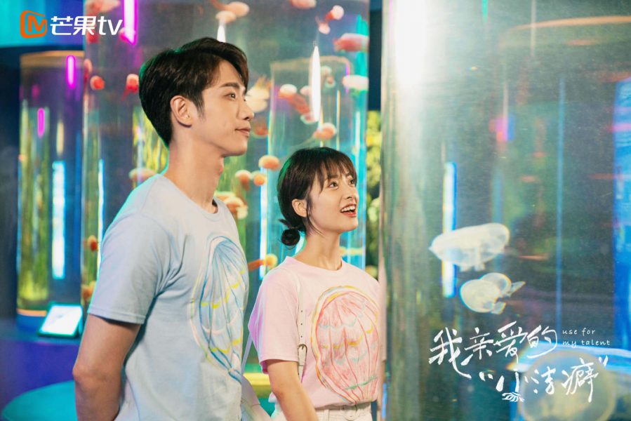 ซีรี่ย์จีนของแจสเปอร์ หลิว  - หลิวอี่หาว  -  Liu Yihao  -  Jasper Liu  -  刘以豪-Use for My Talent สุภาพบุรุษสุดสะอาด 我亲爱的“小洁癖”