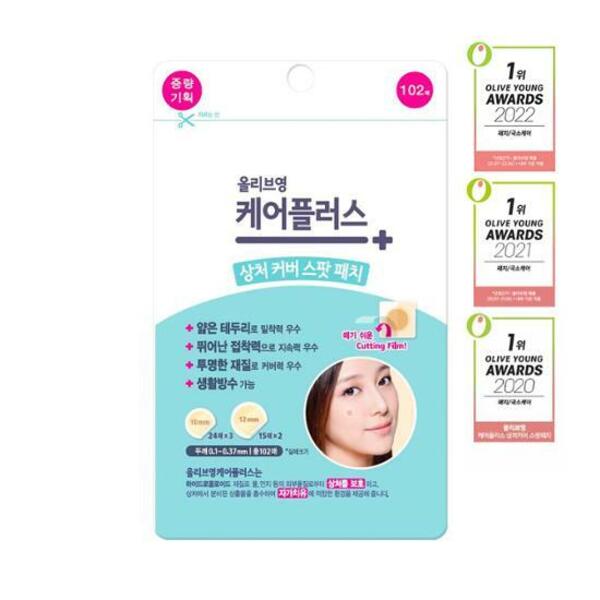 บิวตี้ไอเท็มสุดฮิตของสาวเกาหลี - Olive Young Care Plus Scar Cover Spot Patch