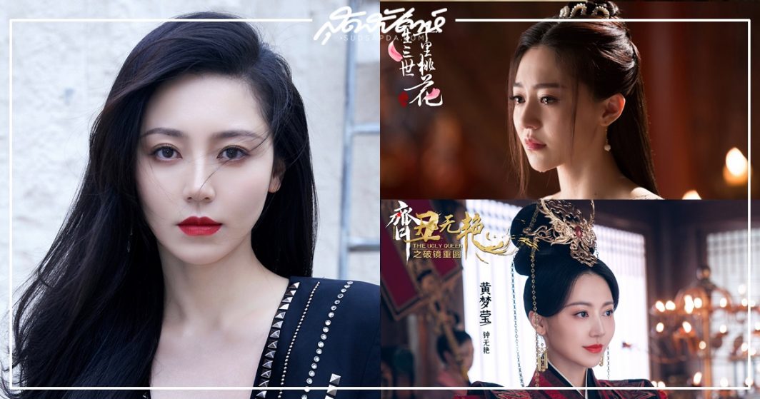 หวงเมิ่งอิ๋ง – แม็กกี้ หวง - Huang Mengying - Maggie Huang - 黄梦莹- สามชาติสามภพ ป่าท้อสิบหลี่ - Eternal Love - 三生三世 十里桃花- Jaywalk Studio - Jiaxing Media - นักแสดงจีน - นักแสดงหญิงจีน - ดาราจีน - ดาราหญิงจีน - นางร้ายซีรี่ย์จีน - ข่าวจีน - บันเทิงจีน - คนดังจีน