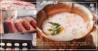 เมนูอาหารจากซีรี่ย์จีนย้อนยุค Royal Feast - 尚食- ซีรี่ย์จีนย้อนยุค-ซีรี่ย์จีน -ซีรี่ย์จีนปี 2022 -ข่าวจีน - บันเทิงจีน - สกู๊ปจีน