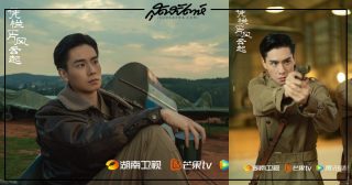 หูอี้เทียนในลุคนักบินกองทัพ - หูอี้เทียน - Hu Yitian - 胡一天 - Defying the Storm - ล่าสุดขอบเวหา - ซีรี่ย์จีน - ซีรี่ย์จีนแนวพีเรียด - พระเอกจีน - พระเอกซีรี่ย์จีน - ข่าวจีน
