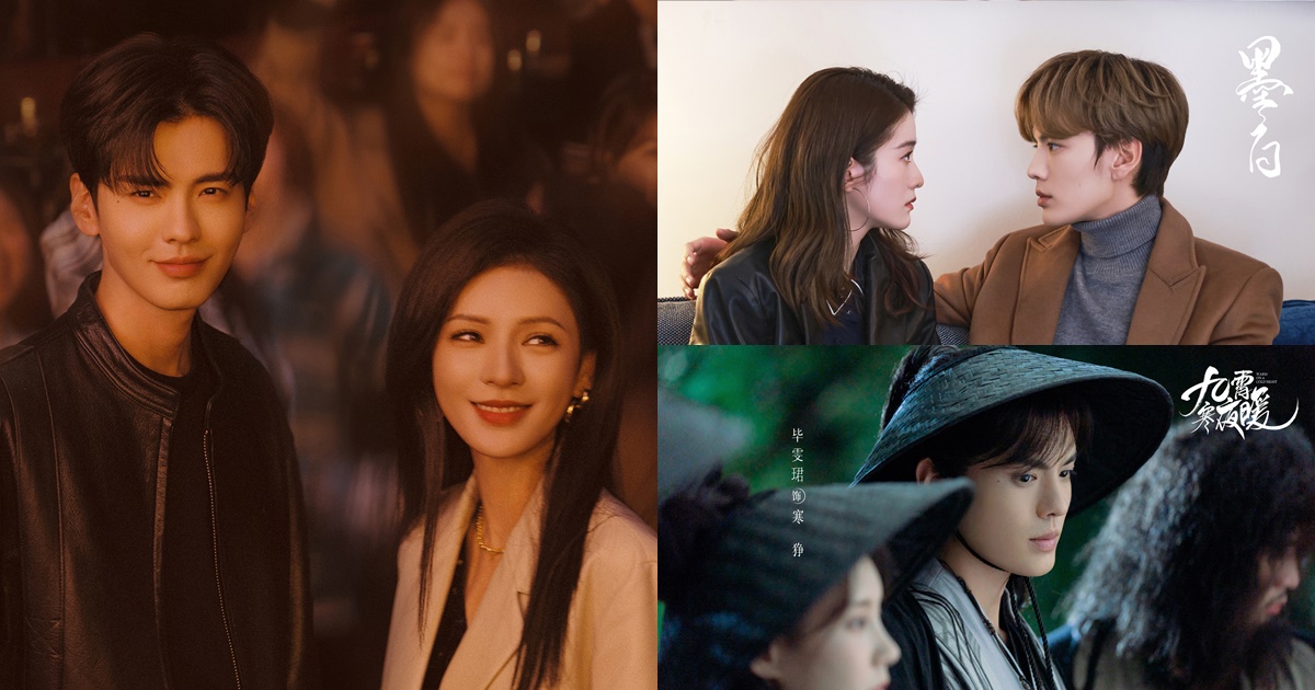 ซีรี่ย์จีนของปี้เหวินจวิ้น - ปี้เหวินจวิ้น - Bi Wenjun - Bevan-毕雯珺- NEXT - NEX7-สมาชิกบอยแบนด์จีน NEXT-ไอดอลชายจีน-พระเอกซีรี่ย์จีน -ไอดอลจีน-พระเอกจีน-ดาราจีน-ดาราชายจีน - นักแสดงจีน-นักแสดงชายจีน - ข่าวจีน -บันเทิงจีน-สกู๊ปจีน -ซีรี่ย์จีน-ซีรี่ย์จีนปี 2023 - ซีรี่ย์จีนเก่าๆ