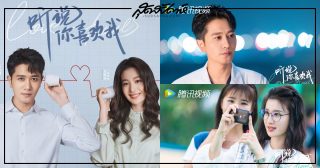 Love Heals - Have a Crush on You - 听说你喜欢我- เสียงกระซิบบอกว่ารัก - เผิงกวนอิง - Peng Guanying - หวังฉู่หรัน - Wang Churan - ซีรี่ย์จีนแนวหมอ - ซีรี่ย์จีน - ซีรี่ย์จีนแนวโรแมนติก - ซีรี่ย์จีนปี 2023 - ซีรี่ย์จีนครึ่งปีแรก 2023 - พระเอกซีรี่ย์จีน - นางเอกซีรี่ย์จีน - ข่าวจีน - บันเทิงจีน - WeTV
