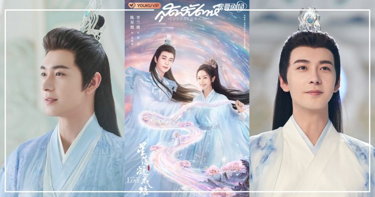 The Starry Love - Love When The Stars Fall -星落凝成糖- เฉิงซิงซวี่ - Chen Xingxu - 陈星旭-พระเอกจีน - พระเอกซีรี่ย์จีน -พระเอกจีนวัยรุ่น-ซีรี่ย์จีนแนวย้อนยุคเทพเซียน-ซีรี่ย์จีนแนวย้อนยุค -ซีรี่ย์จีนแนวโรแมนติก -ซีรี่ย์จีนปี 2023 -ซีรี่ย์จีน - ซีรี่ย์จีนครึ่งปีแรก 2023 - ดาราจีน - นักแสดงจีน - ข่าวจีน - บันเทิงจีน