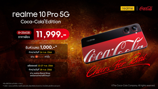 realme-10-Pro-5G-Coca-Cola_ราคา-11999-บาท