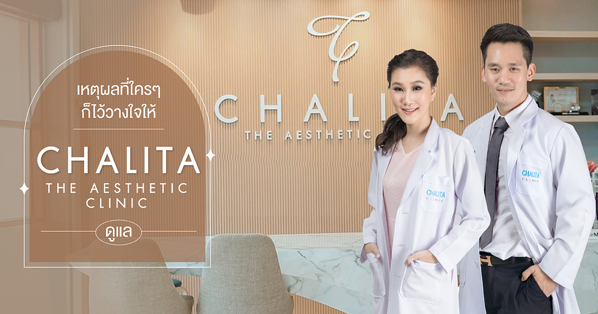 Chalita The Aesthetic Clinic