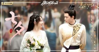 Romance of a Twin Flower - ติงอวี่ซี - เผิงเสี่ยวหรัน - Ding Yuxi - Peng Xiaoran - พระเอกซีรี่ย์จีน - นางเอกซีรี่ย์จีน - ซีรี่ย์จีนแนวย้อนยุค - ข่าวจีน - ซีรี่ย์จีนแนวรักโรแมนติก