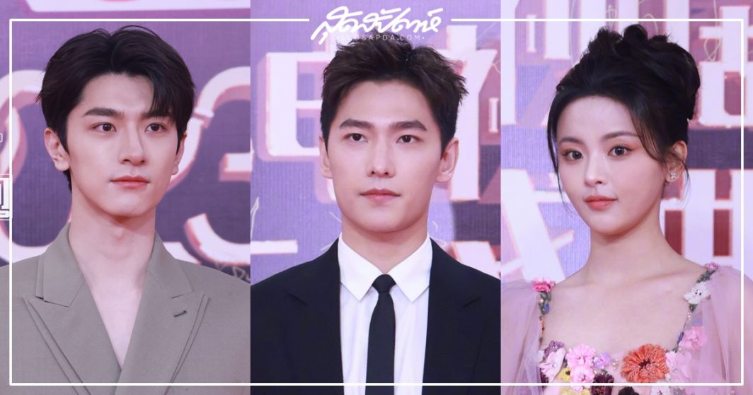 Television Series of China Quality Ceremony - 电视剧品质盛典-电视剧品质盛典2023 - ดาราชายจีน - ดาราหญิงจีน - ดาราจีน - นักแสดงจีน - นักแสดงชายจีน - นักแสดงหญิงจีน - นางเอกจีน - พระเอกจีน - งานประกาศรางวัลจีน - ข่าวจีน - บันเทิงจีน