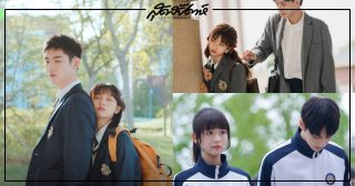 ซีรี่ย์จีนแนวไฮสคูลที่แนะนำในปี 2023 - หวังจิ้งเซวียน - เสิ่นเยว่-หม่าห้าวตง-หลิวเหนียน-ห่าวฟู่เซิน -เปียนเฉิง -เหวินจวิ้นฮุย -จางเหมี่ยวอี๋-หยางซีจื่อ -ซุนเจ๋อหยวน -ซีรี่ย์จีนแนวโรแมนติก -ข่าวจีน -พระเอกซีรี่ย์จีน –นางเอกซีรี่ย์จีน -WangJingxuan-ShenYue-MaHaodong-LiuNian -HaoFushen -BianCheng -WenJunhui -ZhangMiaoyi -YangXizi-SunZeyuan -TheComicBang-开画少女漫-PromiseIntheSummer -初夏的甜蜜约定-BrightTime-芥子时光-ExclusiveFairytale-独家童话-To OurTenYears - 十年一品温如言
