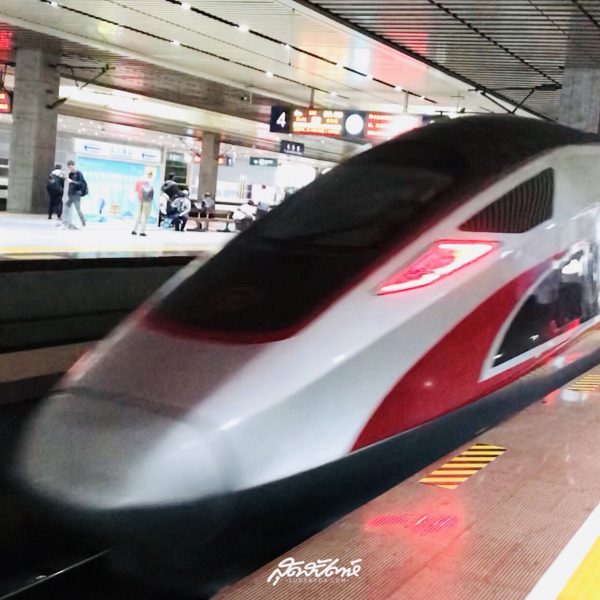 รถไฟความเร็วสูงของจีน