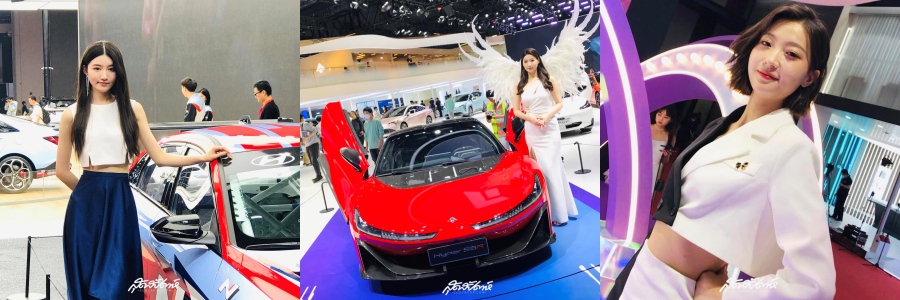 Shanghai Auto Show 2023