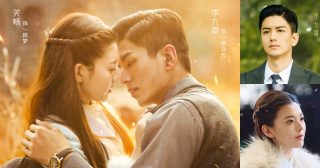 Circle Of Love - วังวนคล้องรัก -锁爱三生- YOUKU - ซีรี่ย์จีน - ซีรี่ย์จีนปี 2023 - ซีรี่ย์จีนครึ่งปีแรก 2023 - ซีรี่ย์จีนแนวโรแมนติก - ซีรี่ย์จีนแนวพีเรียด - ซีรี่ย์จีนแนวรักดราม่า - นักแสดงจีน - นางเอกซีรี่ย์จีน - พระเอกซีรี่ย์จีน - ข่าวจีน - บันเทิงจีน