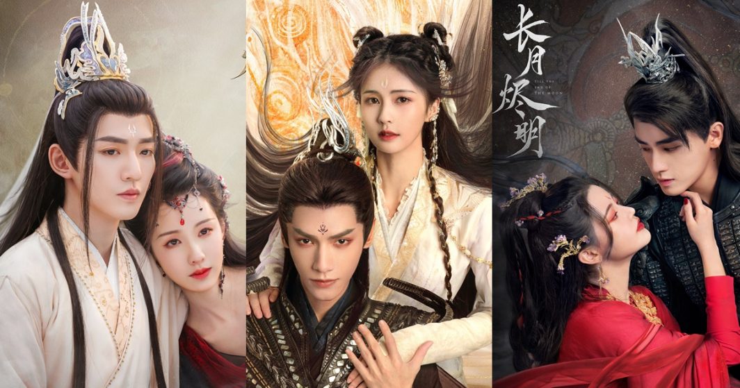 คู่จิ้นซีรี่ย์จีนจันทราอัสดง - จันทราอัสดง - Till The End of The Moon -长月烬明- คู่จิ้นซีรี่ย์จีน 2023 - คู่จิ้นซีรี่ย์จีน -ซีรี่ย์จีน 2023 - ซีรี่ย์จีน - ซีรี่ย์จีนแนวย้อนยุค -นักแสดงจีน -นักแสดงชายจีน - นักแสดงหญิงจีน - นางเอกจีน - นางเอกซีรี่ย์จีน -พระเอกซีรี่ย์จีน - พระเอกจีน - นางรองจีน -พระรองจีน - ข่าวจีน - บันเทิงจีน