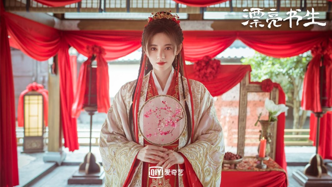 จวีจิ้งอี - 鞠婧祎 - Kiku Ju – Cecily Ju - Ju Jingyi - In a Class of Her Own บัณฑิตหน้าหวาน อลหม่านหัวใจ 