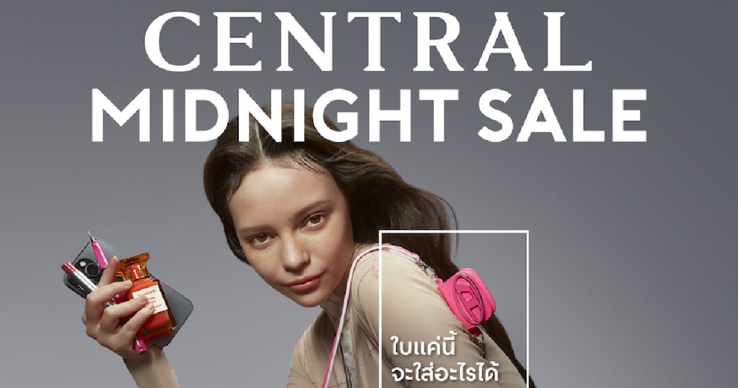 Central Midnight Sale