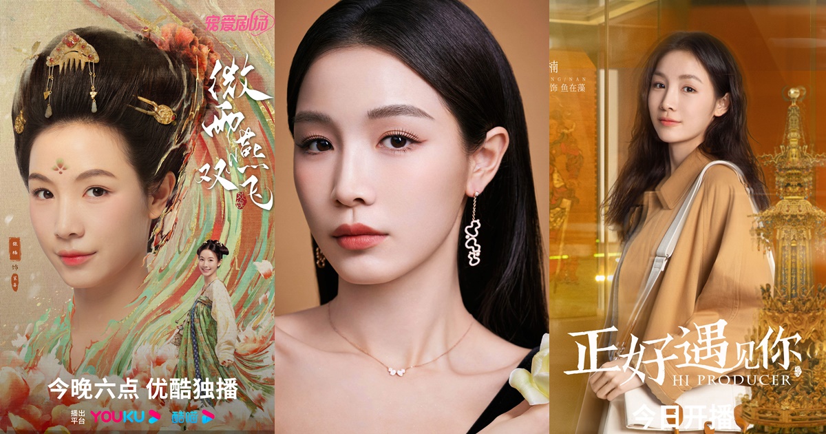 จางหนาน - Zhang Nan - 张楠- ดาราจีนวัยรุ่น - ดาราหญิงจีน - ดาราจีน - นักแสดงจีน - นักแสดงหญิงจีน - นางเอกจีน - นางเอกซีรี่ย์จีน - คนดังจีน - บันเทิงจีน - ข่าวจีน - ซีรี่ย์จีนปี 2023 - ซีรี่ย์จีน