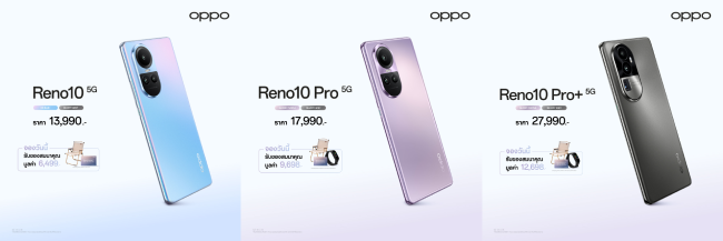 OPPO Reno10 Series 5G