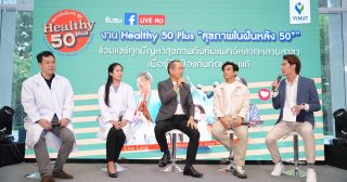 ViMUT Healthy 50 Plus