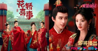 Wrong Carriage Right Groom - ชุลมุนรักสลับเกี้ยว - 花轿喜事- เถียนซีเวย - Tian Xiwei -田曦薇- อ๋าวลุ่ยเผิง - Ao Ruipeng -敖瑞鹏 - นางเอกจีน - นางเอกจีนน้องใหม่-ดาราจีน-ดาราหญิงจีน-ดาราหญิงจีนวัยรุ่น - นักแสดงจีน -นักแสดงหญิงจีน -ข่าวจีน - บันเทิงจีน - ซีรี่ย์จีน-ซีรี่ย์จีนปี 2023 -ซีรี่ย์จีนแนวรอมคอม - ซีรี่ย์จีนแนวโรแมนติก - ซีรี่ย์จีนครึ่งปีหลัง 2023 - ซีรี่ย์จีนแนวย้อนยุค -นางเอกจีนรุ่นใหม่ – YOUKU