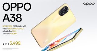 OPPO A38